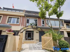Dalian Xianle Time Homestay (Jinshitan National Tourism Resort) - Image 4