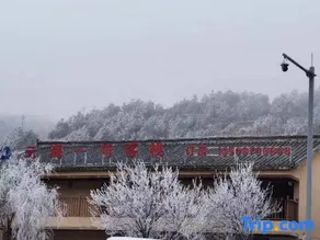 Yunhai No.1 Inn (Zhaotong Dashan Baodian) - Image 5