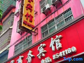 Shangyou Jianhua Business Hotel - Image 3