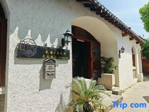 Qingfengmingyue Homestay - Image 5