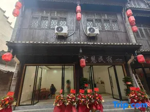 Honghui Homestay (Border City Chatong Scenic Area) - Image 2