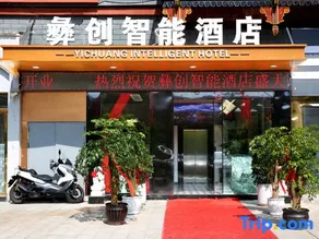 Yichuang Smart Hotel (Dafang Shexiang Ancient Town) - Image 4