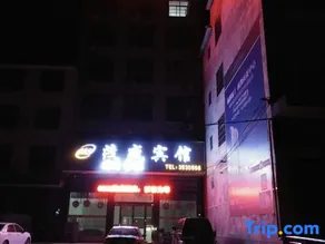 Taolin Maosheng Hotel - Image 4