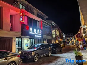 Dongnan Garden Homestay - Image 5