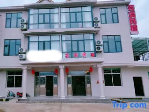 Yunxi · Familly Leisure and Beautiful Stay - Image 4