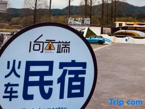 Xiangyun Train Homestay - Image 5