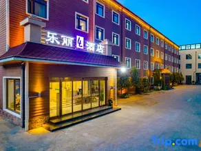 Leli Hotel (Xiong'an Design Center Branch) - Image 2