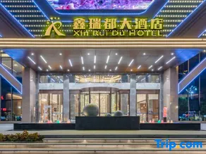 Xinruidu Hotel - Image 3