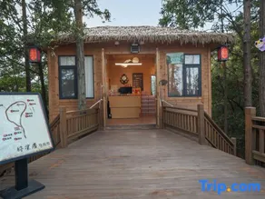 Hope ViewVilla SilvaCloudForestScent ArtVillaSanbaoInternational Porcelain Valley Scenic Area Branch - Image 3