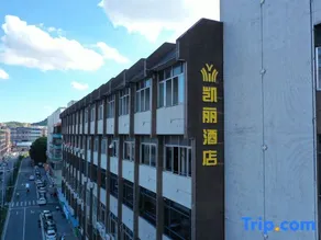 kaili Hotel - Image 3