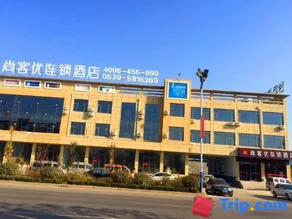 Shankee Hotel (Linyi Shangye Town Government) - Image 2