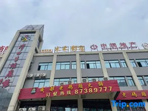 Huai'an Muxi Yingsu - Image 4