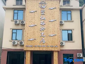 Shiguangju (Wangxiangu Scenic Area) - Image 4