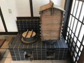 Kominkanoyado Tarumizu - Image 3