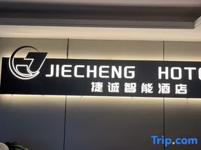 Jiecheng Smart Hotel - Image 3