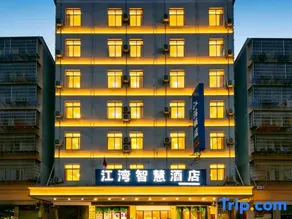 Jiangwan Smart Hotel (Nankang District Cunfangli Food Street) - Image 4