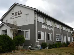 Sado Bellemer Youth Hostel - Image 3