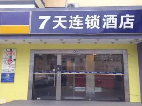 7 Days Inn Shanghai Guilin Road Subway Station Branch - Image 5