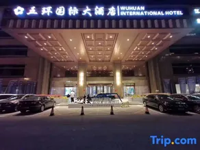 Wuhuan International Hotel - Image 4