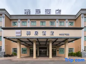 Ease Hotel (Foshan Dali Lixi) - Image 5