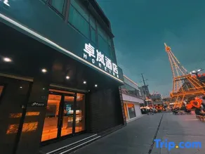 Zhuolan Hotel (Northwest Normal University Jinniu Street Branch) - Image 3