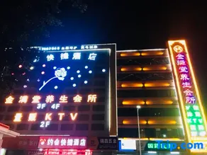 Shenzhen Date Express Hotel - Image 2