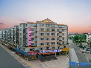 Yuejia Youpin Hotel (Shangrao Yushan Bus Station Renmin Avenue) - Image 3
