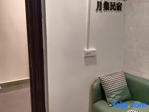 Yueji Homestay - Image 3