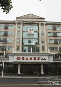 Peninsula Hotel Zhaoqing - Image 2
