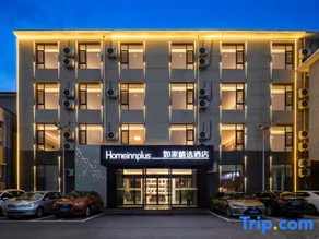 Home Inn Plus Hotel - Shanxi Sports Center Gu County Chengjinci Scenic Area - Image 2