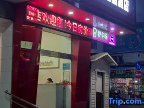 Shangke Boutique Hotel - Image 2