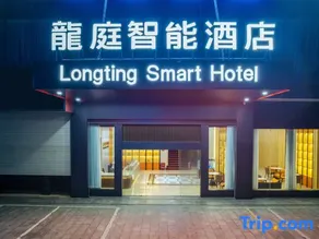 Dayao Longting Smart Hotel - Image 2