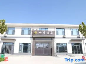 Shiju Hotel - Image 4