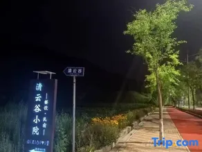Qingyungu Courtyard - Image 4