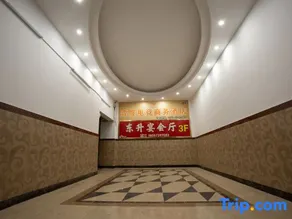 Yidu E-sports Business Hotel (Pinghu Wuyue Plaza Donghu Scenic Area) - Image 5