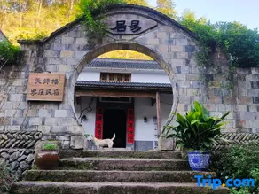 Lishui Cenzhuang - Image 4