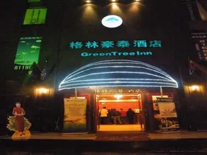 Green Tree Inn Guiyang Penshuichi - Image 4