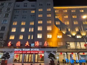 Dongyuan Hotel - Image 5