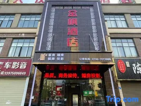 Jinfeng Hotel - Image 1