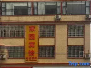 Dayu Home Hotel - Image 1