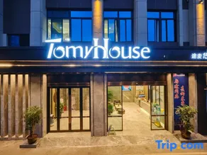 Tumai House Grand Hotel (Nanwai Haoyixin) - Image 4