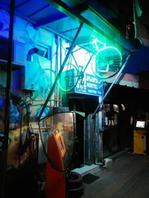 Hostel Retro - Image 4