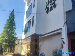 Qingxin Yashe Homestay - Image 2