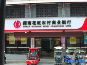 Huaxi Wanjia Homestay - Image 2