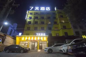 7 Days Inn Liaocheng Linqing New Bus Station Branch - Image 2