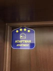 Vesna Apartment - Image 3