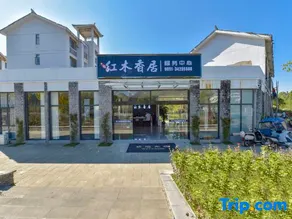 Anshun Pingba Hongluoxiang Homestay - Image 2