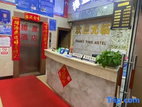 Zhang Ying Hotel - Image 1