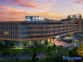 Changshan Qianxun Hotel - Image 3