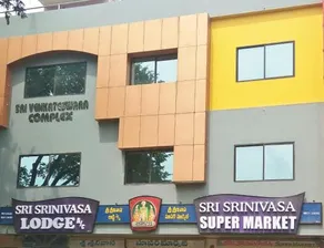 Sri Srinivasa Lodge - Image 3